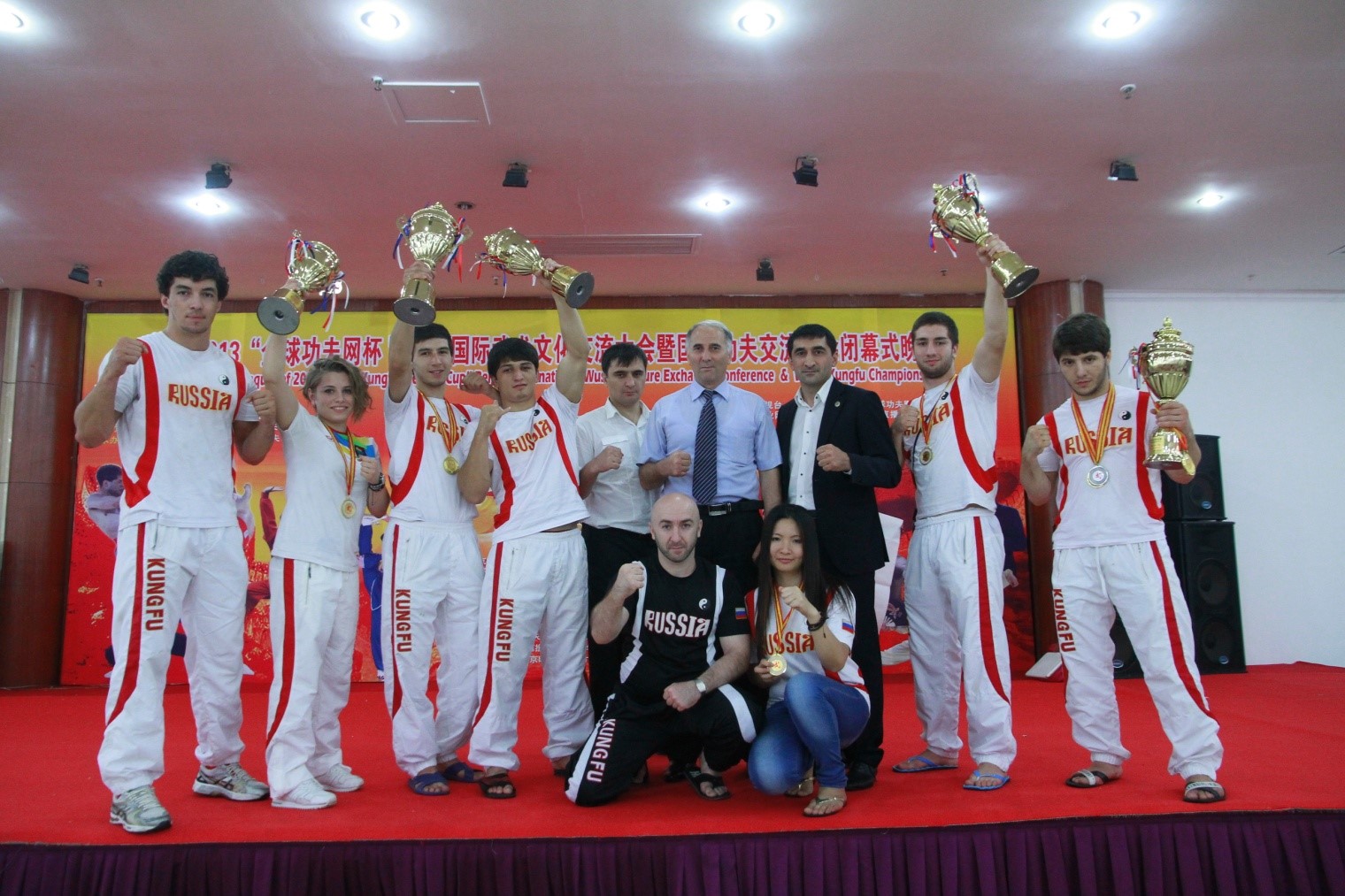 The 3rd World Kungfu Championship 2014 Beijing