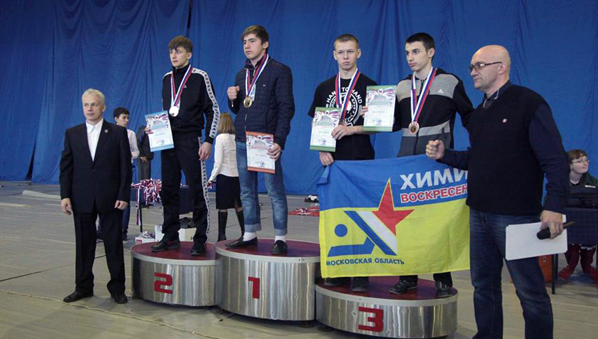Чемпионат и Первенство России по Кунг-Фу, Пермь 2015